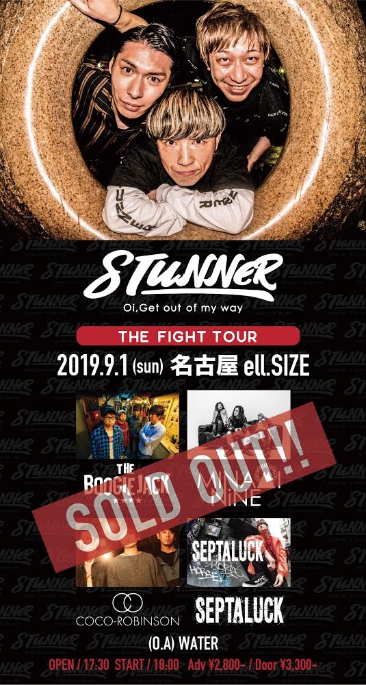 THANK YOU SOLD OUT!!