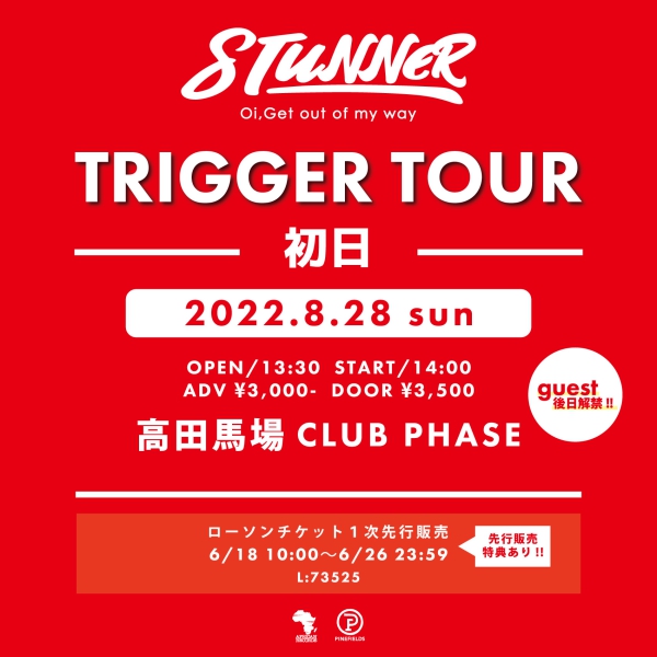 TRIGGER TOUR 初日 開催決定!! チケット先行販売情報!!