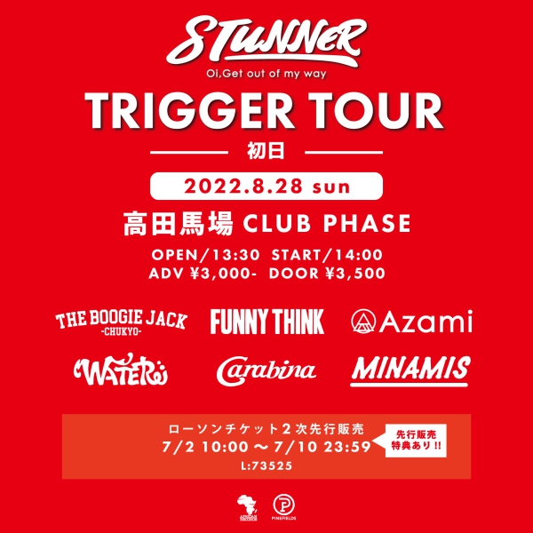 TRIGGER TOUR 初日 2次先行販売開始!!